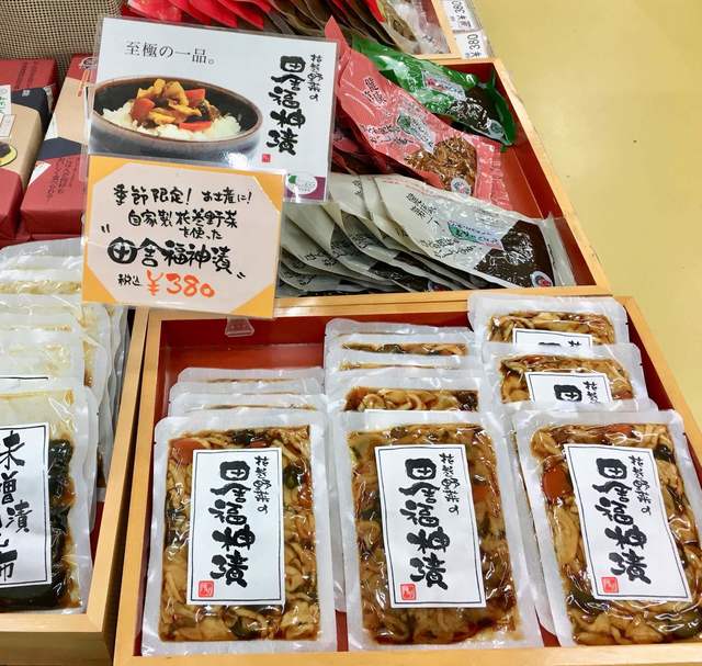 母ちゃんハウスだぁすこ 花巻 その他 食べログ 母ちゃんハウスだぁすこ 花巻 その他 食べログ