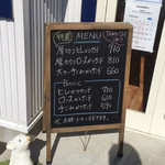 かつサンド工房 PANTON - 