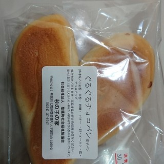 北蒲原郡聖籠町でランチに使えるお店 ランキング 食べログ