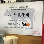 日本酒肉バル 市場レストラン うどん虎 - 