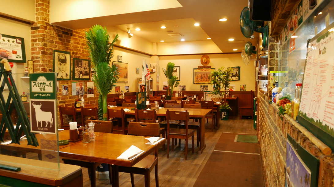 アルカサール牧場 五反田店 （ALCAZAR） - 五反田/ステーキ | 食べログ アルカサール牧場 五反田店 (五反田/ステーキ)
