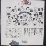 炭火焙煎珈琲 艸艸庵 - ジャズ