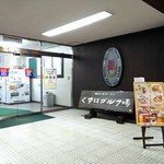 RESTAURANT HEiSEi - 駅からの入口