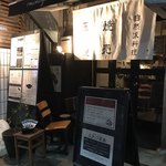 ミニヨン　坂ノ上 - 