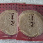 えびせんべいの里 - 料理写真:３枚入っている