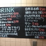 なんば西ワイン食堂 Bargran - 