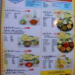 セルチャン タカリ・キッチン - 