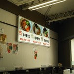 肉屋の中華そば 元 ニクヤノチュウカソバ ゲン 恵美須町 ラーメン 食べログ