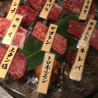 山形山　月島店 - 