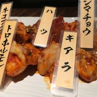 山形山　月島店 - 