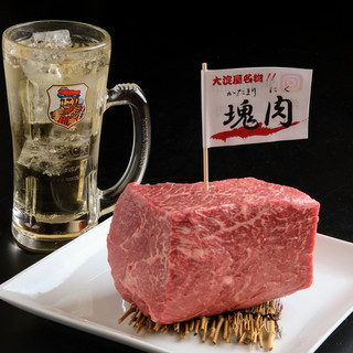 単品 黒毛和牛 塊肉 約800gの塊肉を豪快に焼きあげる名物料理 2日前までの要予約 焼肉 大淀屋 おおよどや 新福島 焼肉 食べログ