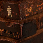 さぼうる - 店内のレンガには彫り文字。