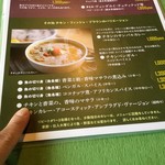 スプーンソング - 注文したメニュー