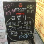 昭和大衆酒場 金さん - 