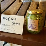 ジャム cafe 可鈴 - 【キウイのジャム】珍しいですよね～(^^)