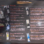 家バル SADI - 家バル SADI（さぢ） 料理の鉄人28号 神戸駅（中央区）