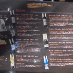 家バル SADI - 家バル SADI（さぢ） 料理の鉄人28号 神戸駅（中央区）