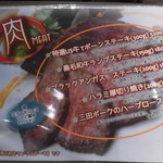 家バル SADI - 家バル SADI（さぢ） 料理の鉄人28号 神戸駅（中央区）