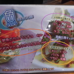 家バル SADI - 家バル SADI（さぢ） 料理の鉄人28号 神戸駅（中央区）