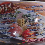 家バル SADI - 家バル SADI（さぢ） 料理の鉄人28号 神戸駅（中央区）