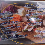 家バル SADI - 家バル SADI（さぢ） 料理の鉄人28号 神戸駅（中央区）