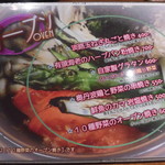 家バル SADI - 家バル SADI（さぢ） 料理の鉄人28号 神戸駅（中央区）