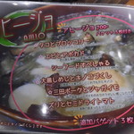 家バル SADI - 家バル SADI（さぢ） 料理の鉄人28号 神戸駅（中央区）