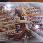 家バル SADI - 家バル SADI（さぢ） 料理の鉄人28号 神戸駅（中央区）