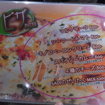 家バル SADI - 家バル SADI（さぢ） 料理の鉄人28号 神戸駅（中央区）