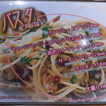 家バル SADI - 家バル SADI（さぢ） 料理の鉄人28号 神戸駅（中央区）