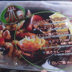 家バル SADI - 家バル SADI（さぢ） 料理の鉄人28号 神戸駅（中央区）