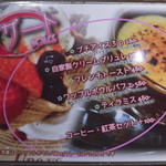 家バル SADI - 家バル SADI（さぢ） 料理の鉄人28号 神戸駅（中央区）