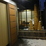 日本料理 たかむら - 