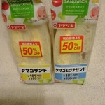 バロー - 料理写真: