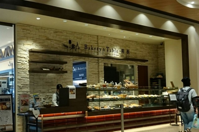 閉店 ベーカリーアンドテーブル コクーンシティ店 Bakery Table さいたま新都心 パン 食べログ