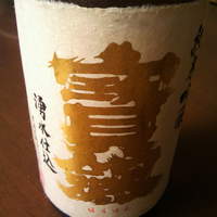 日本料理 まめ福 - 