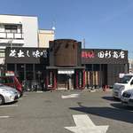 蔵出し味噌 麺場 田所商店 - 2018年（平成30年）２月