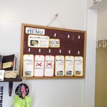 あんじゅ 塚口店 - 