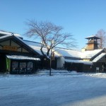 旅の蔵 遠野 - 外観です