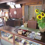 二軒茶屋餅角屋本店 - 内観