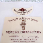 ボーヌ生まれ幼な子イエス