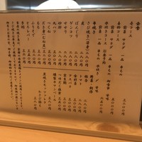 喜鈴 別邸 - 
