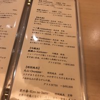 喜鈴 別邸 - 
