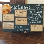 カフェKOCO - 