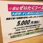 夜も良さそうです