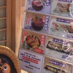 たぬきすし - ランチタイム　お得なメニューがいろいろあります