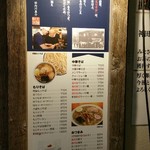 お茶の水 大勝軒  - 