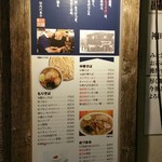 お茶の水 大勝軒  - 