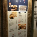 お茶の水 大勝軒  - 