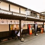 熊本城香梅庵 - お店